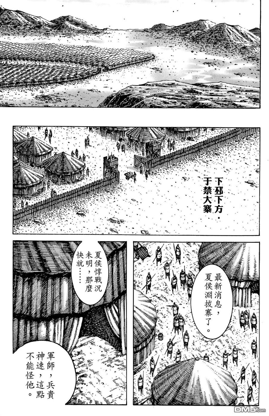 第72页
