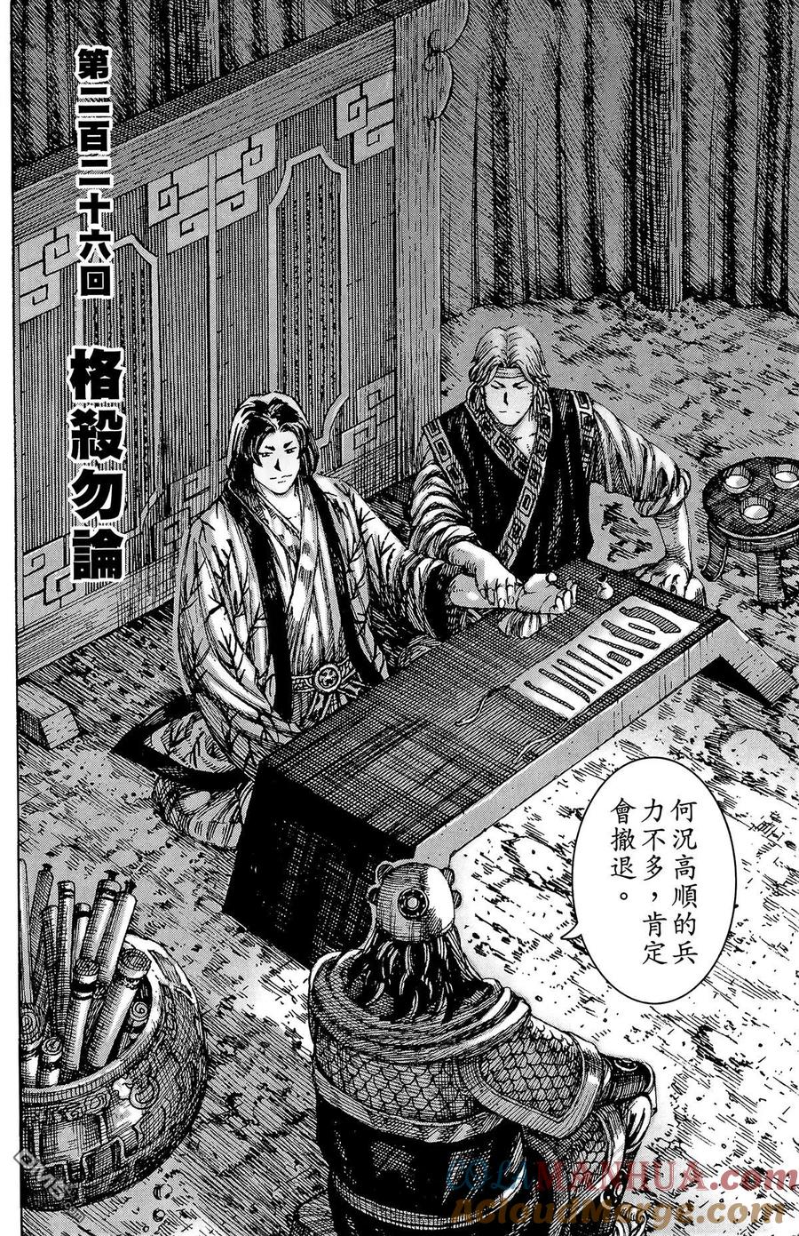 第73页