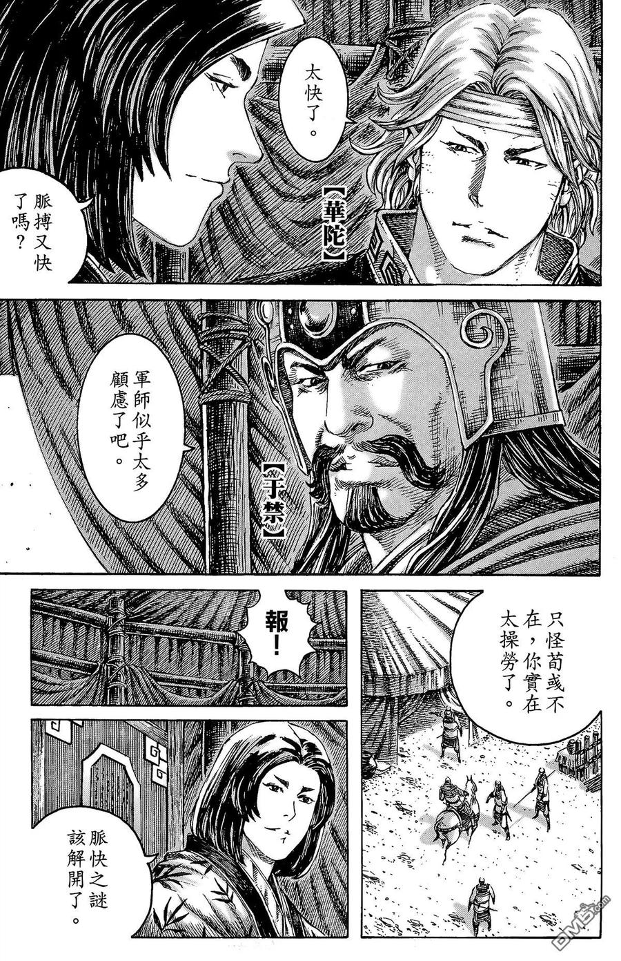 第74页
