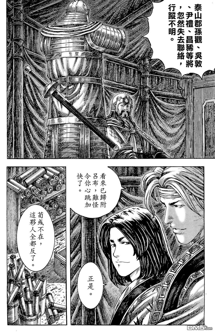 第75页