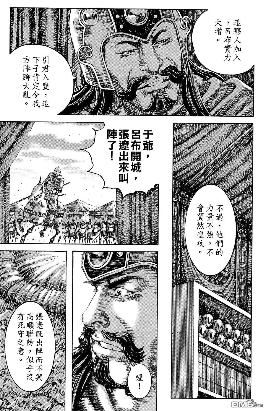 第76页