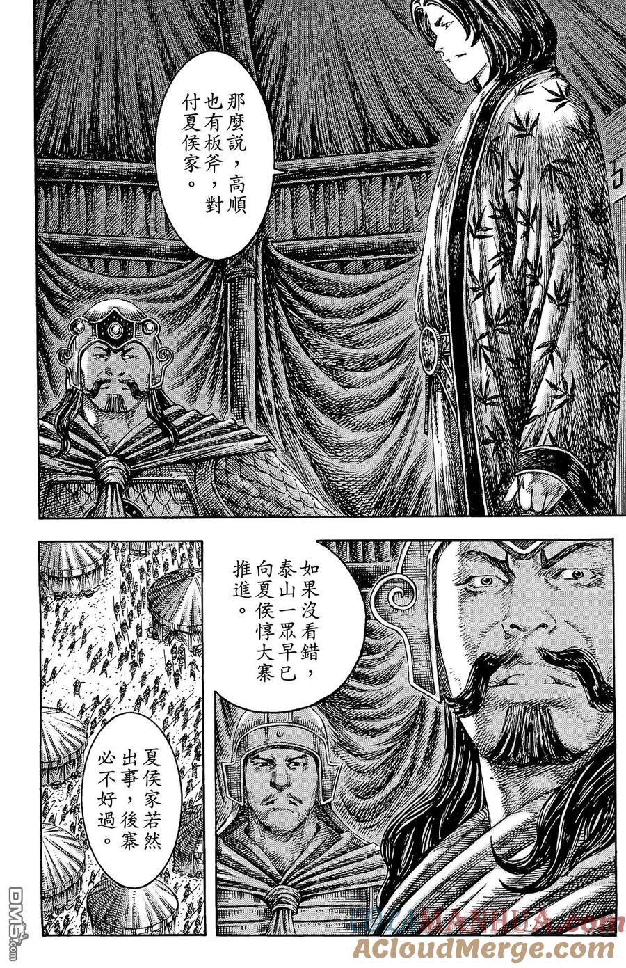 第77页