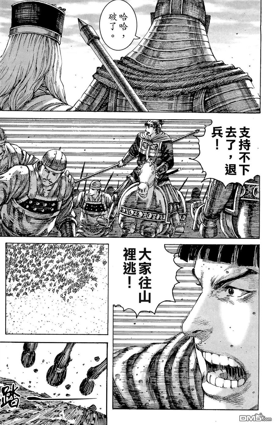 第80页