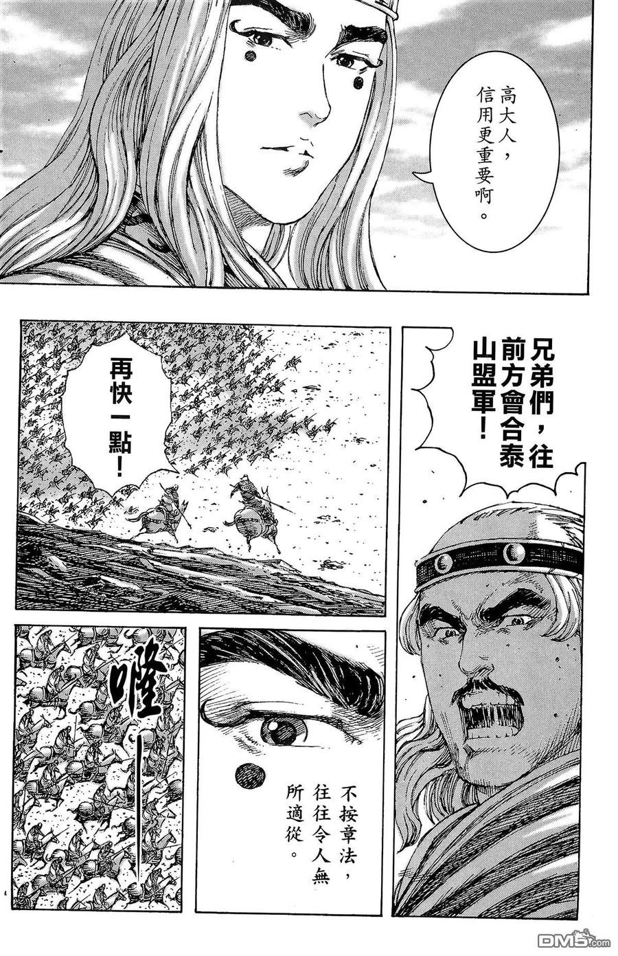 第82页