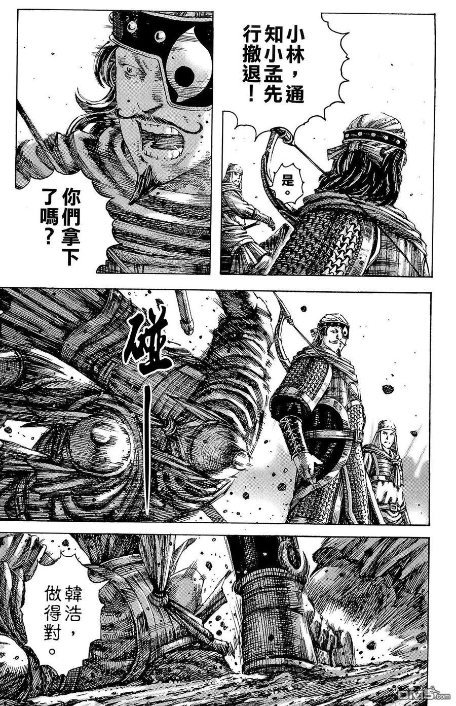 第86页