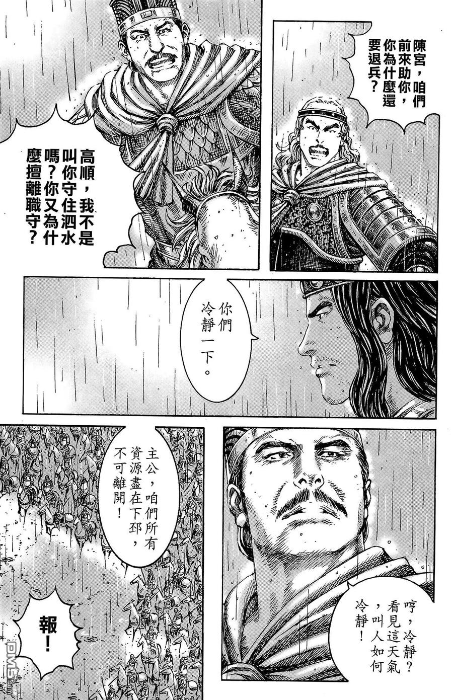 第100页