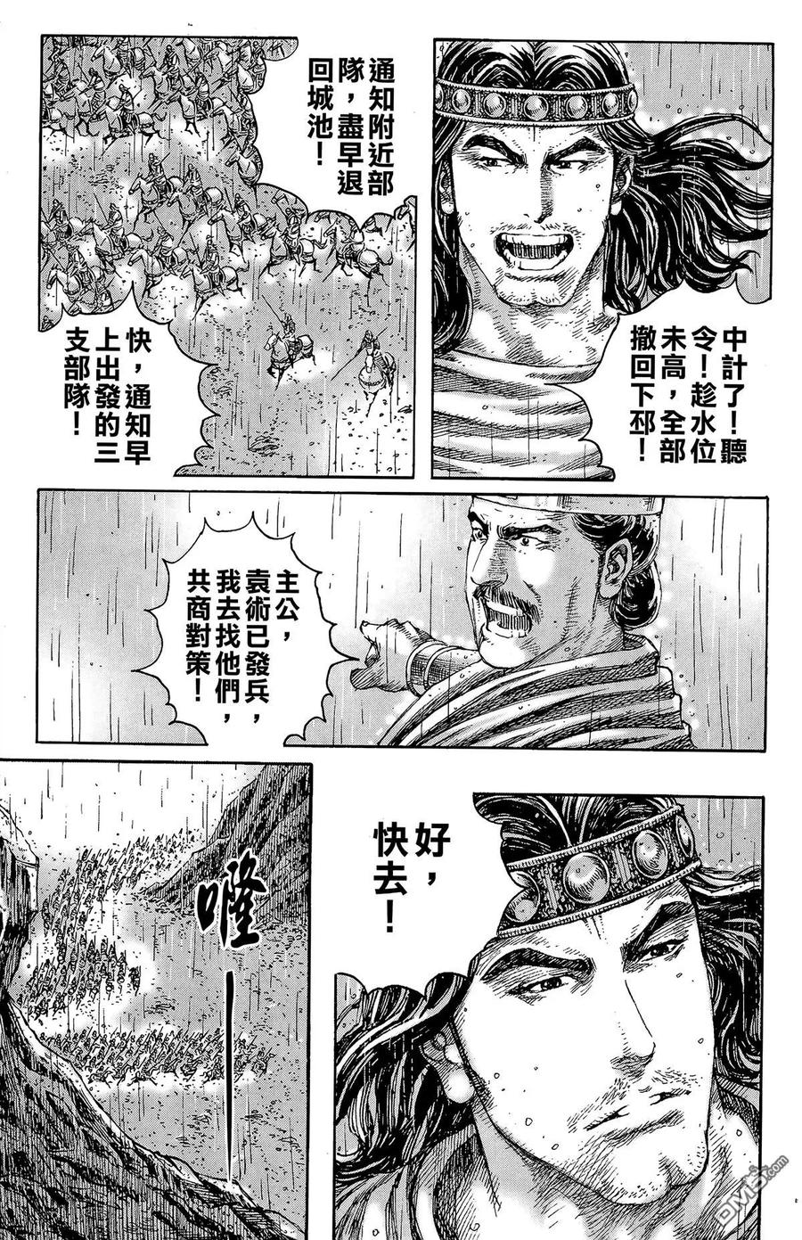 第102页