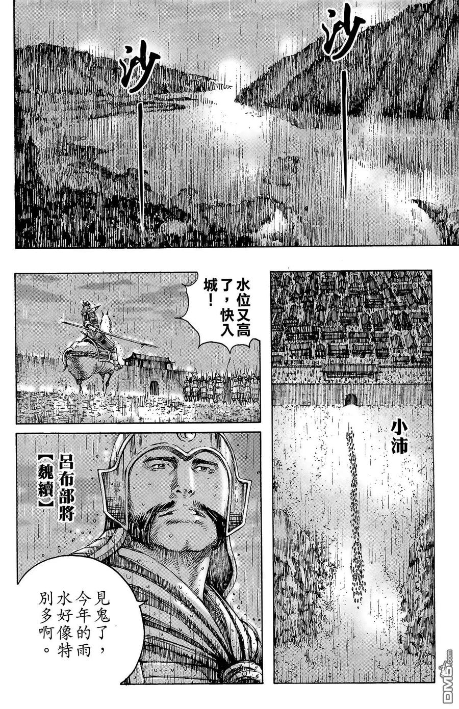 第103页