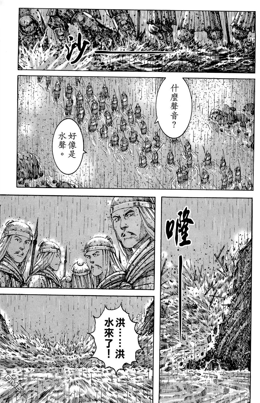 第104页