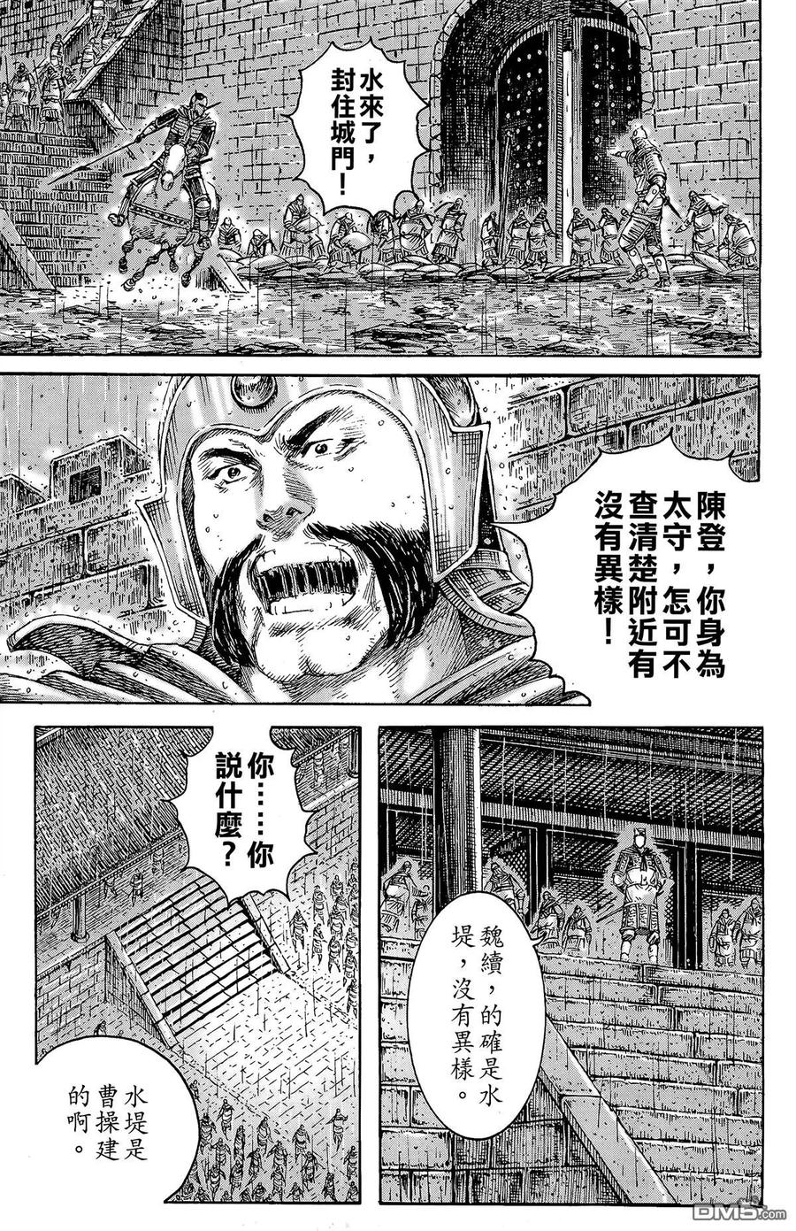 第106页