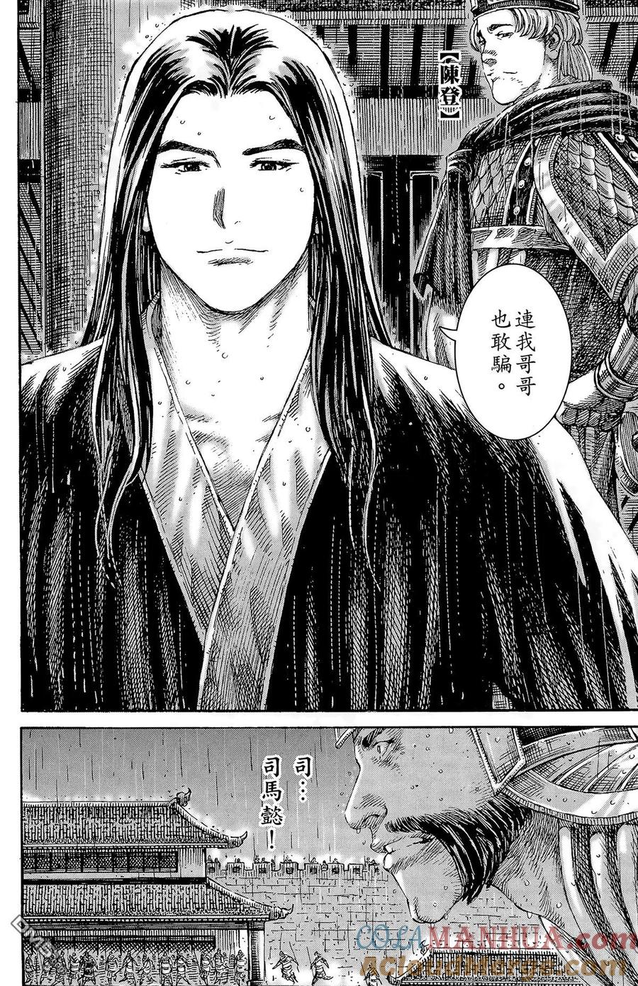 第109页