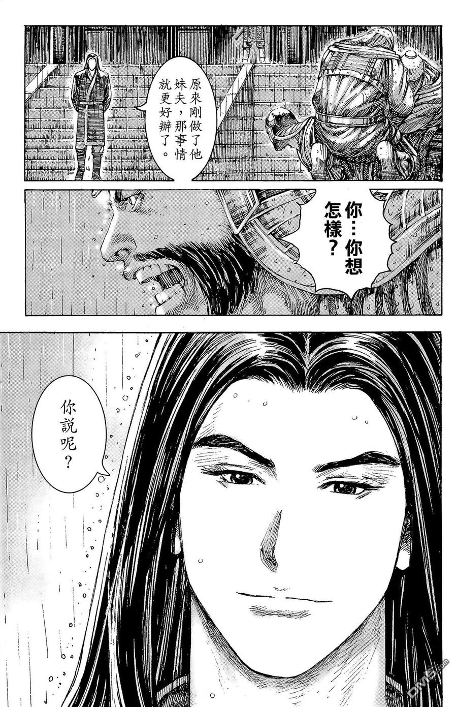 第110页