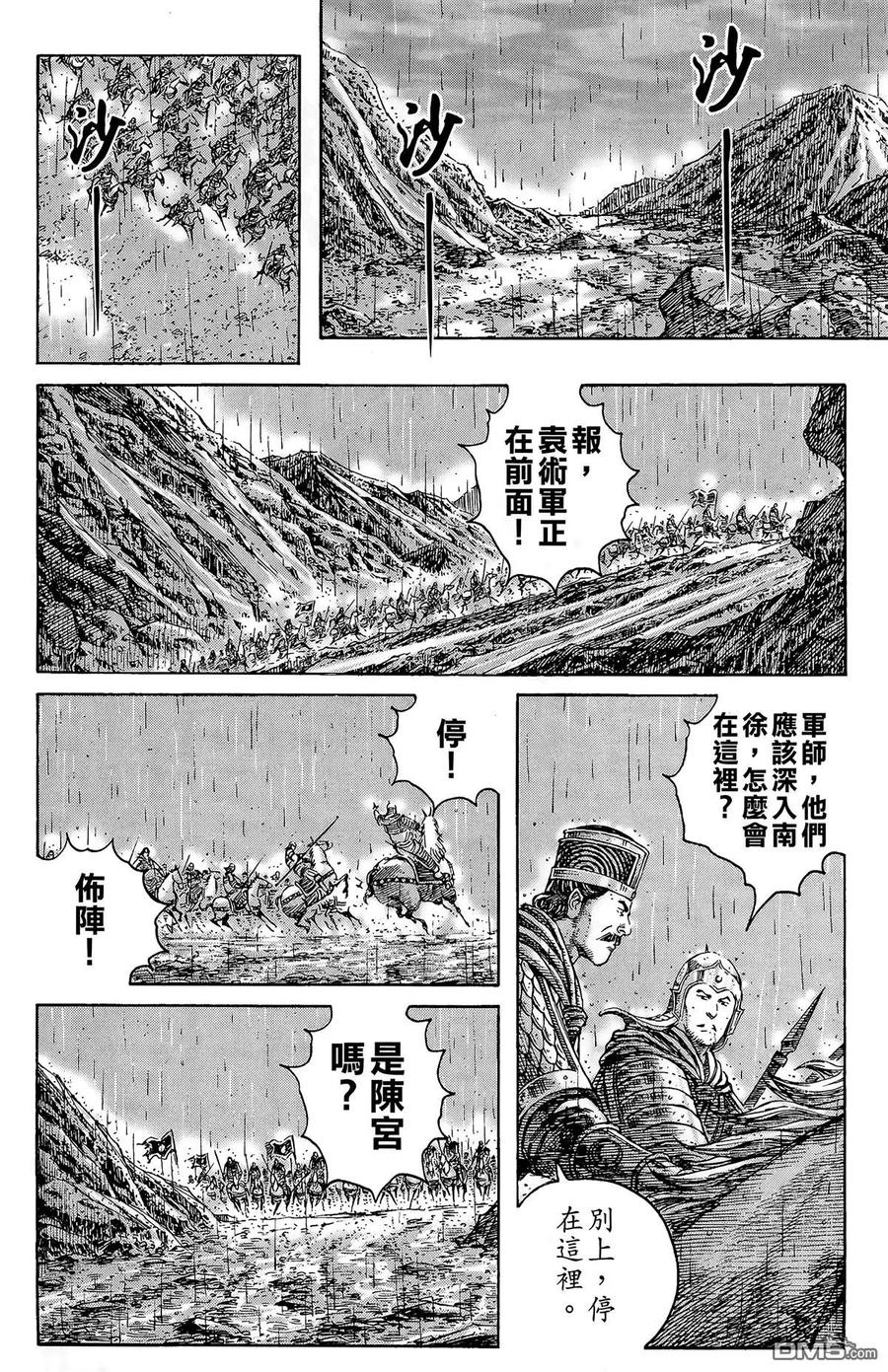 第111页