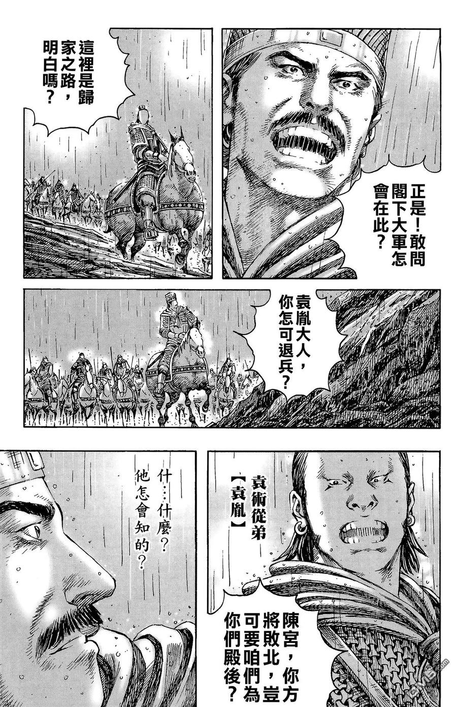 第112页