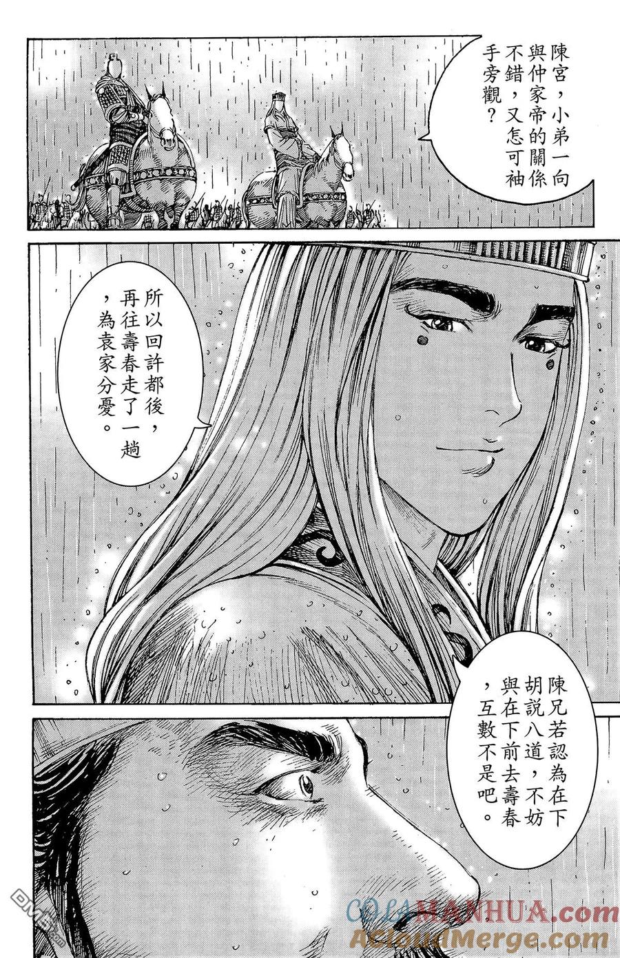 第113页
