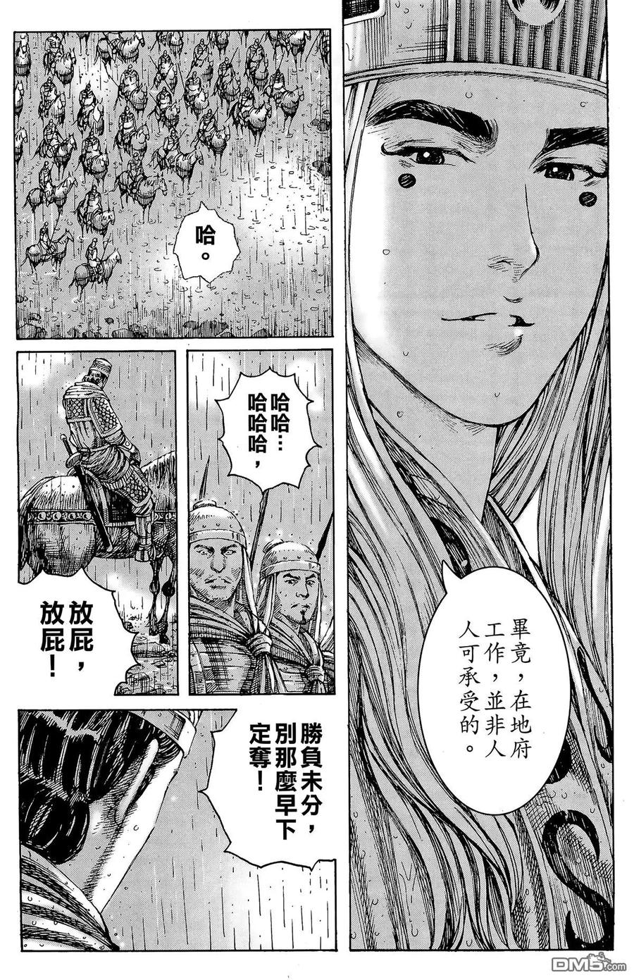 第115页