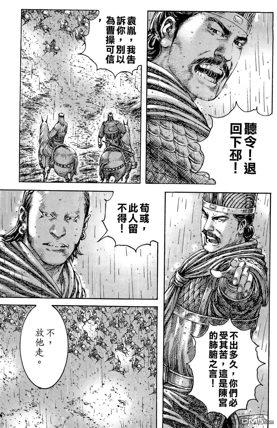 第116页