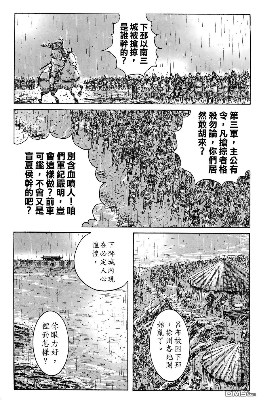 第120页