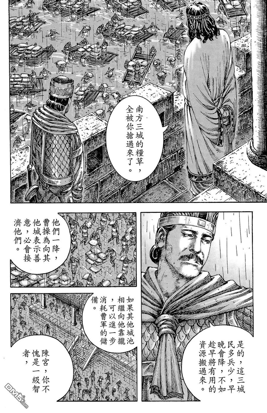 第123页