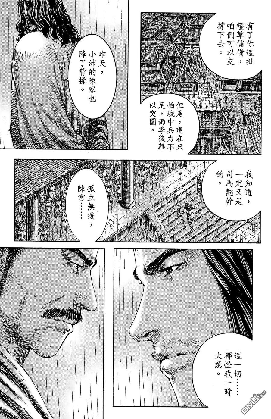 第124页