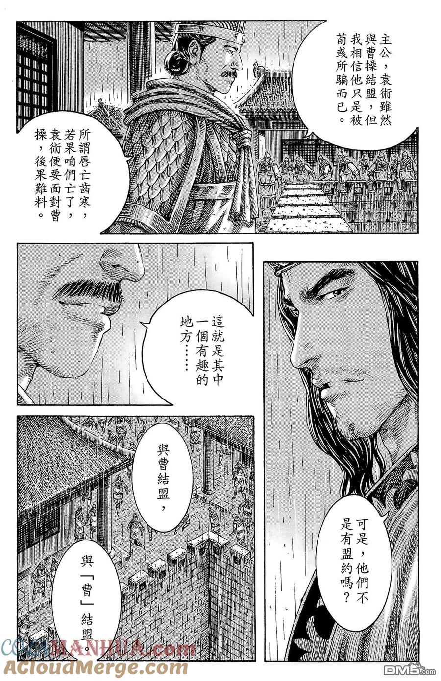 第125页