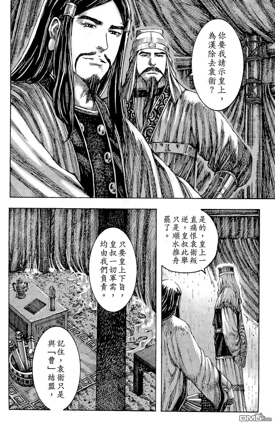 第127页