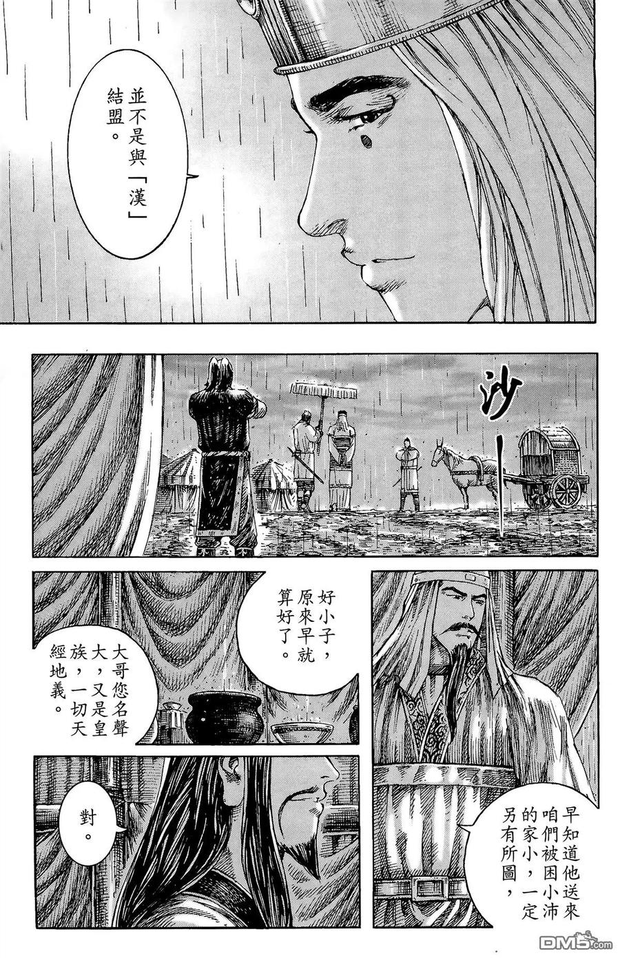 第128页