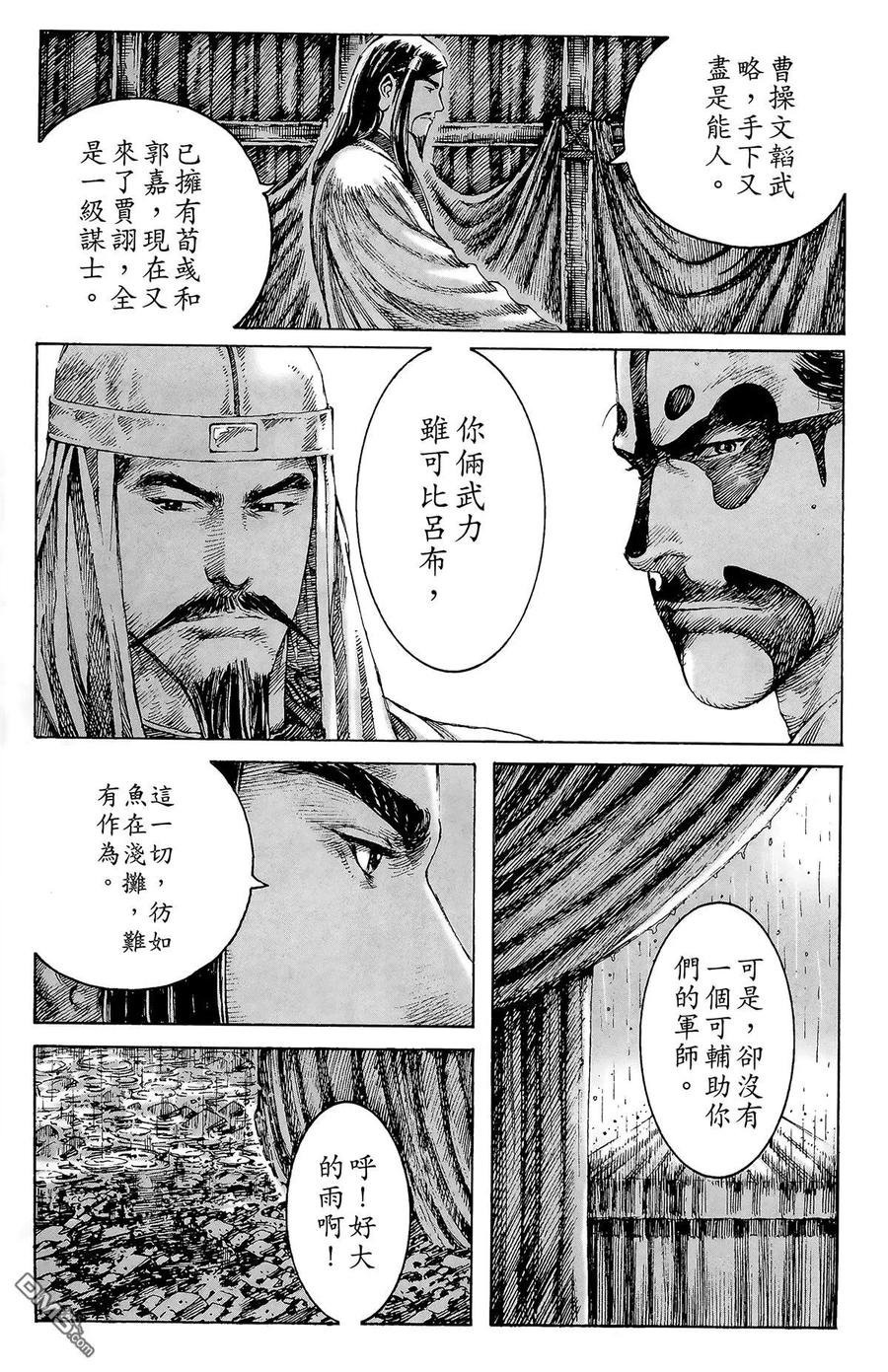 第130页