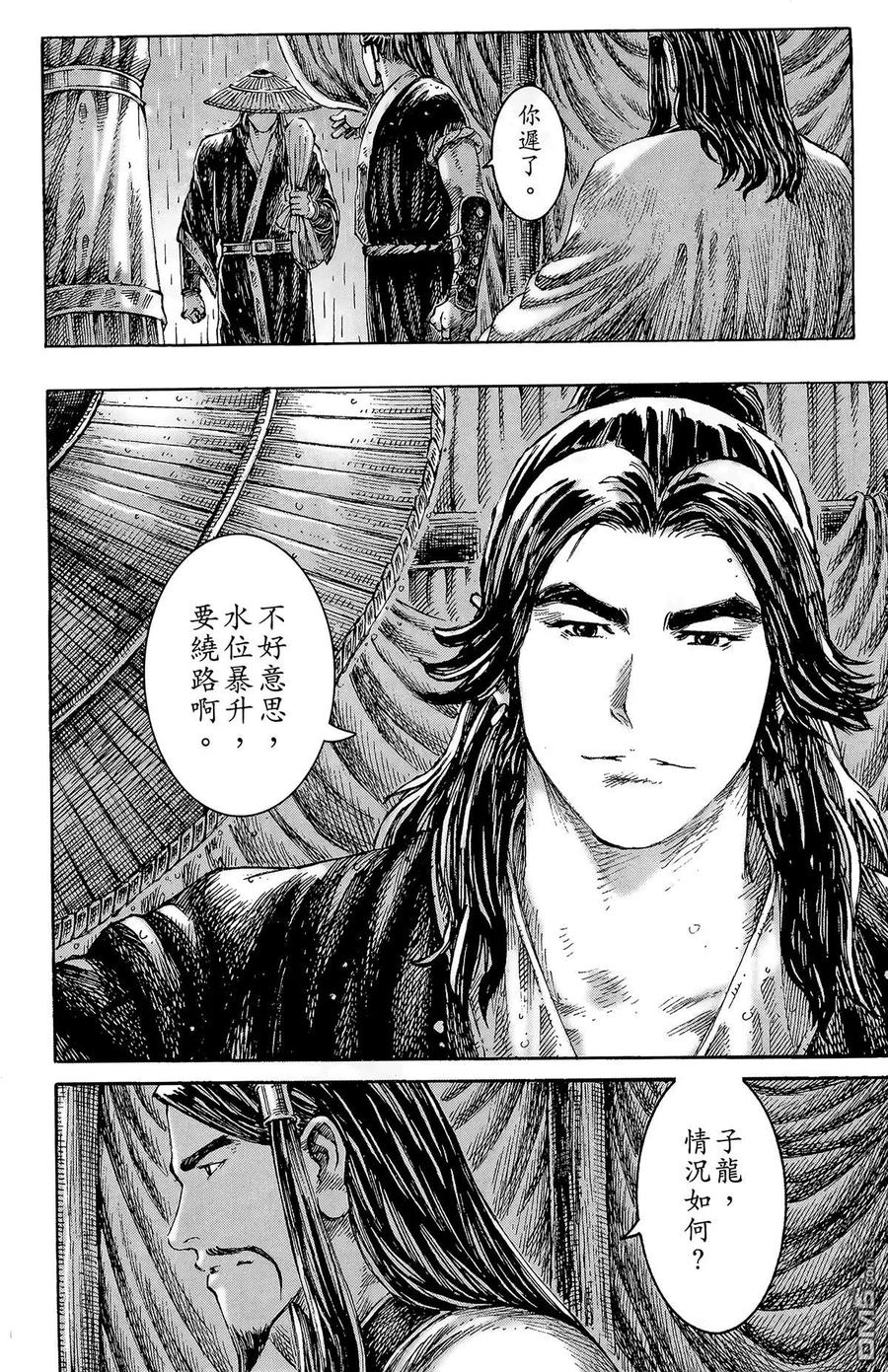第131页