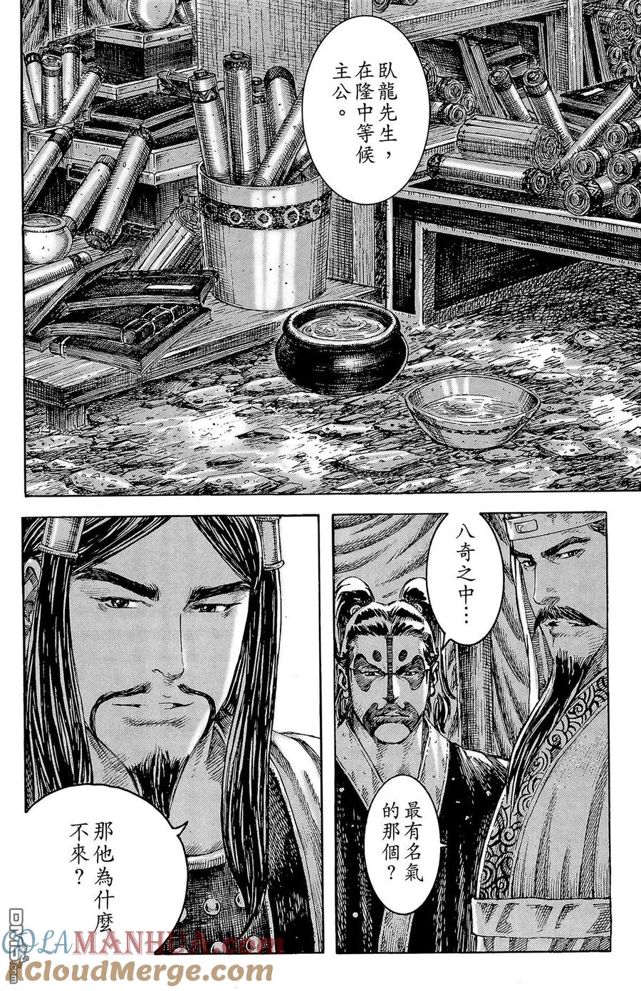 第133页
