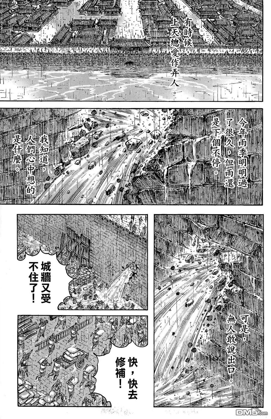 第138页