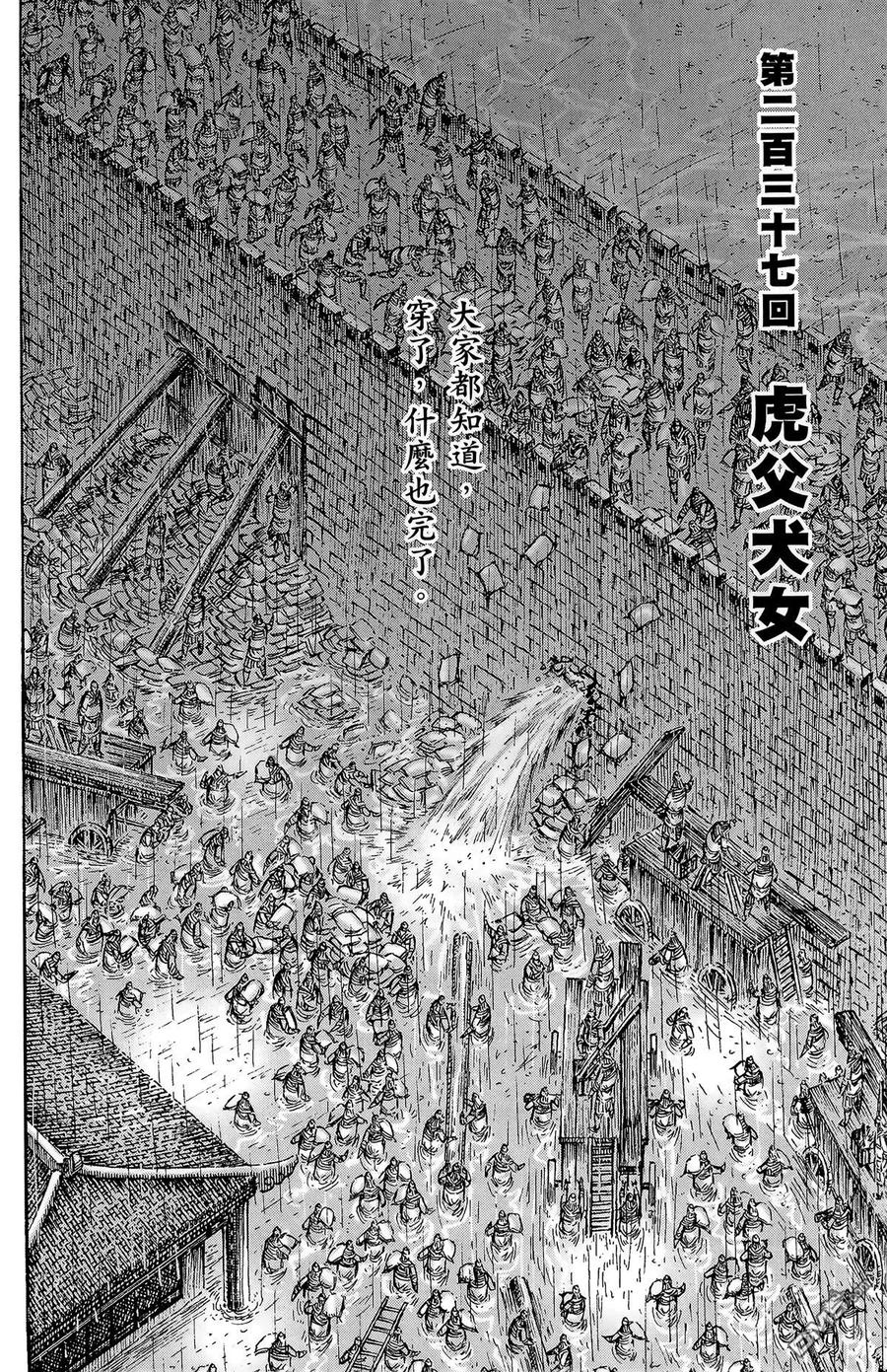 第139页