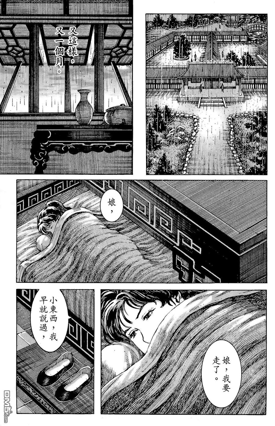 第140页
