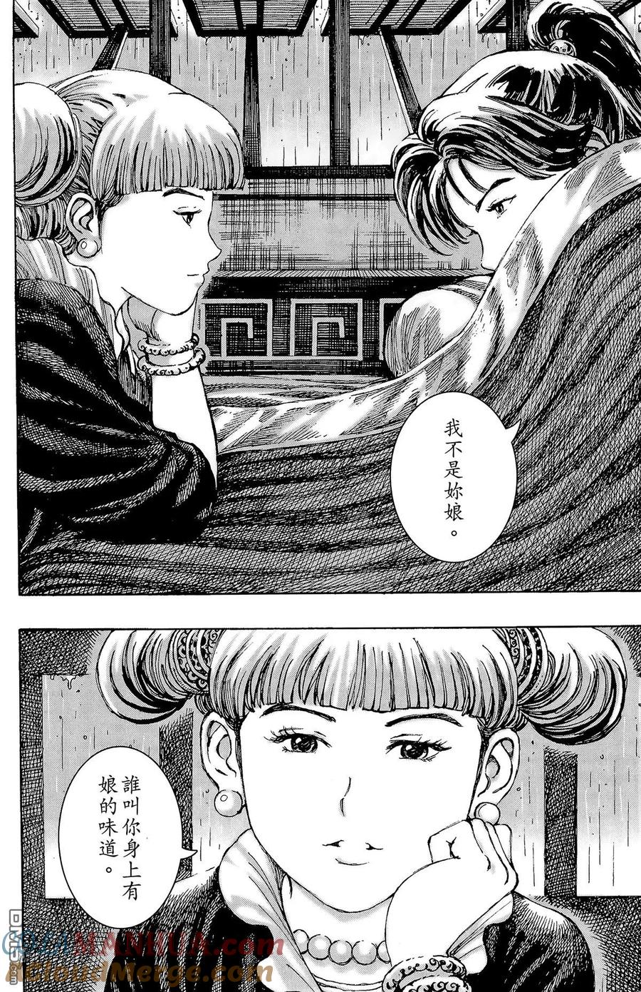 第141页