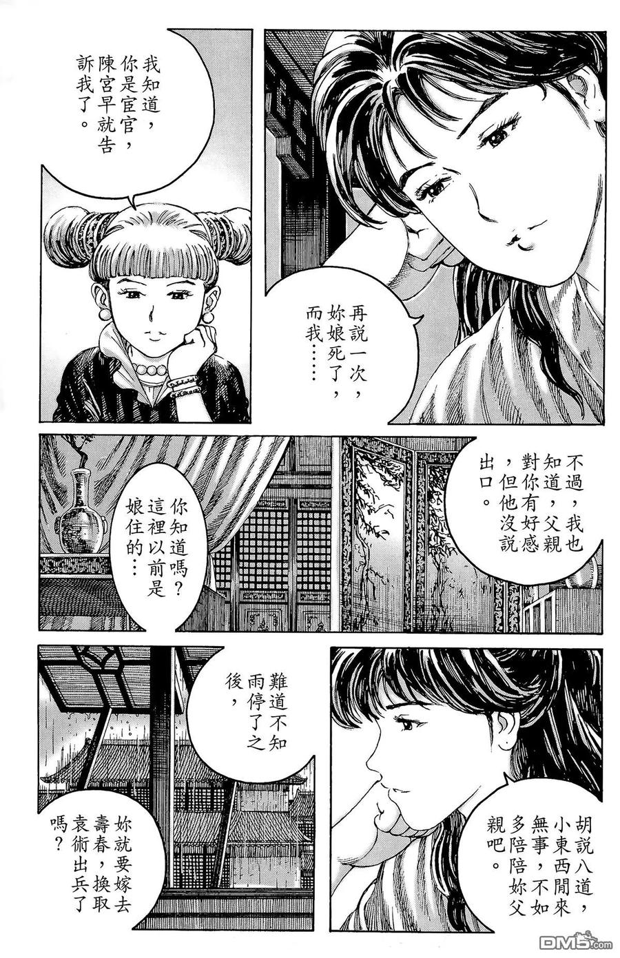第142页