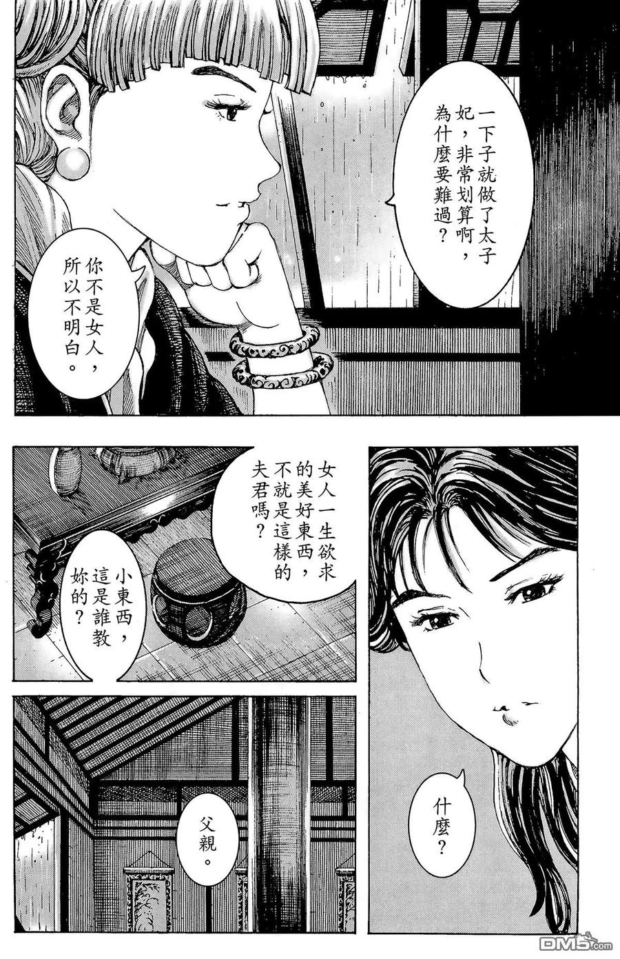 第143页