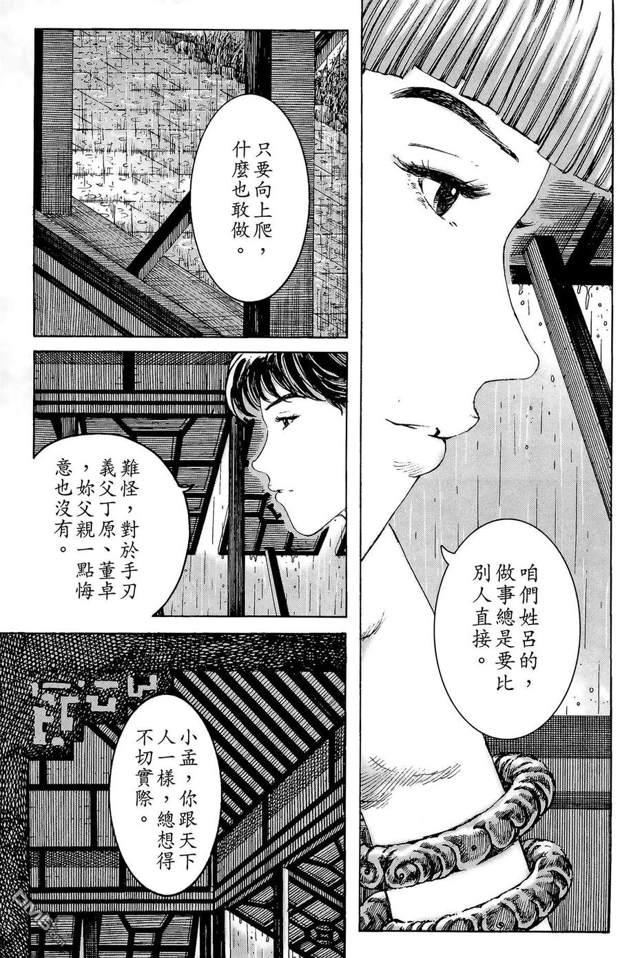 第144页