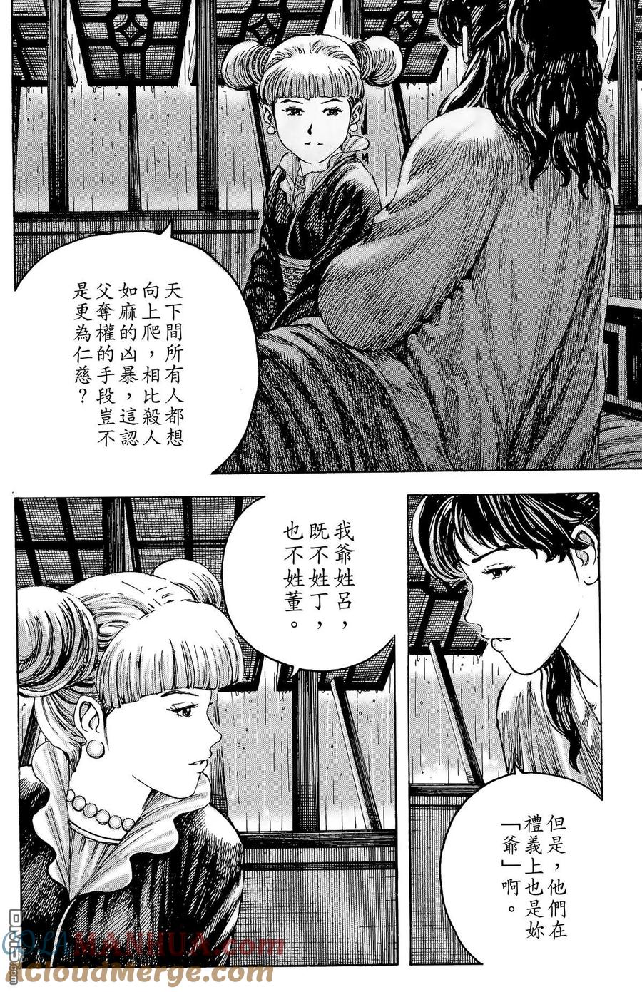 第145页