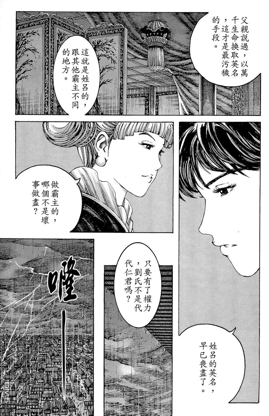 第146页