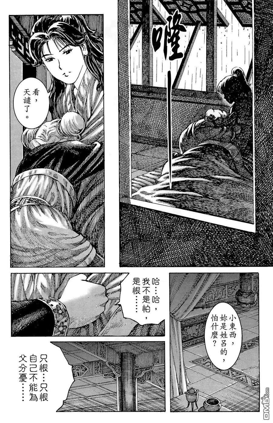 第147页