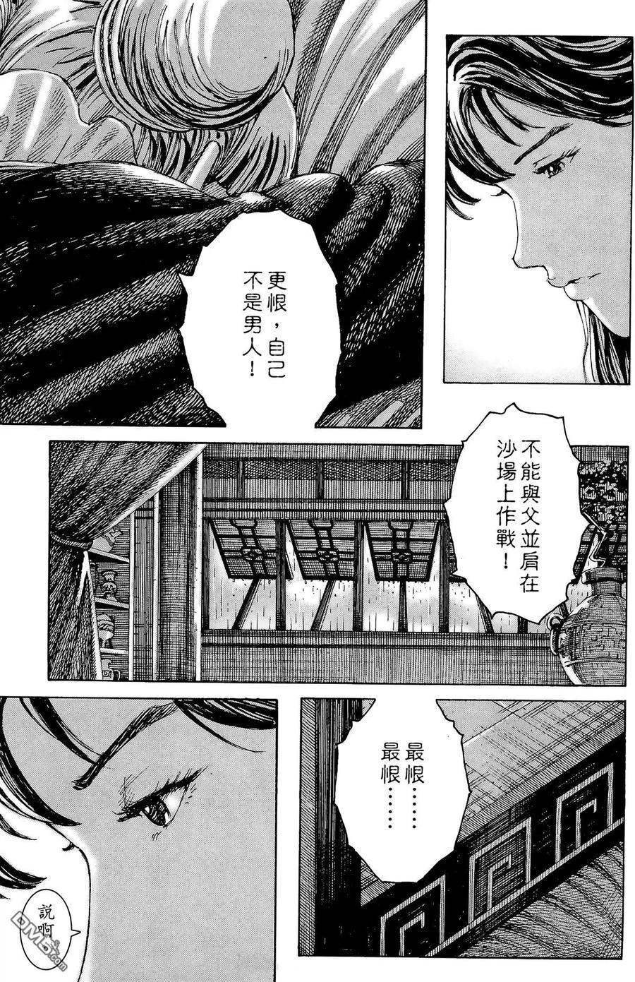 第148页
