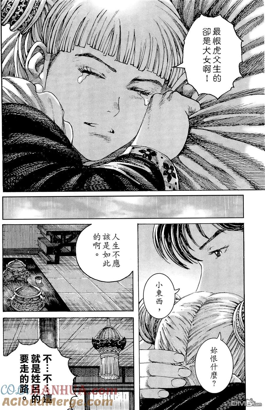 第149页