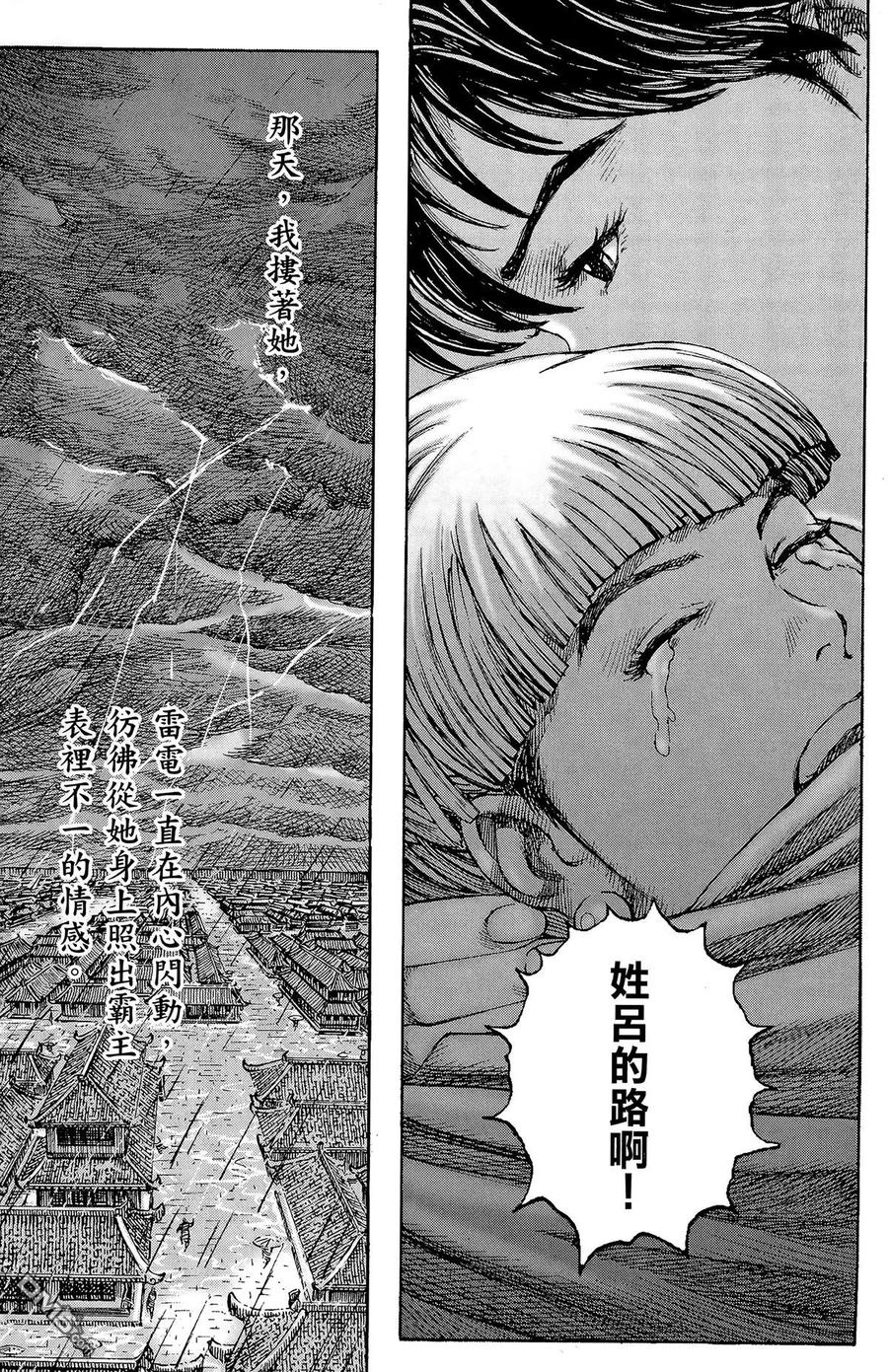 第150页