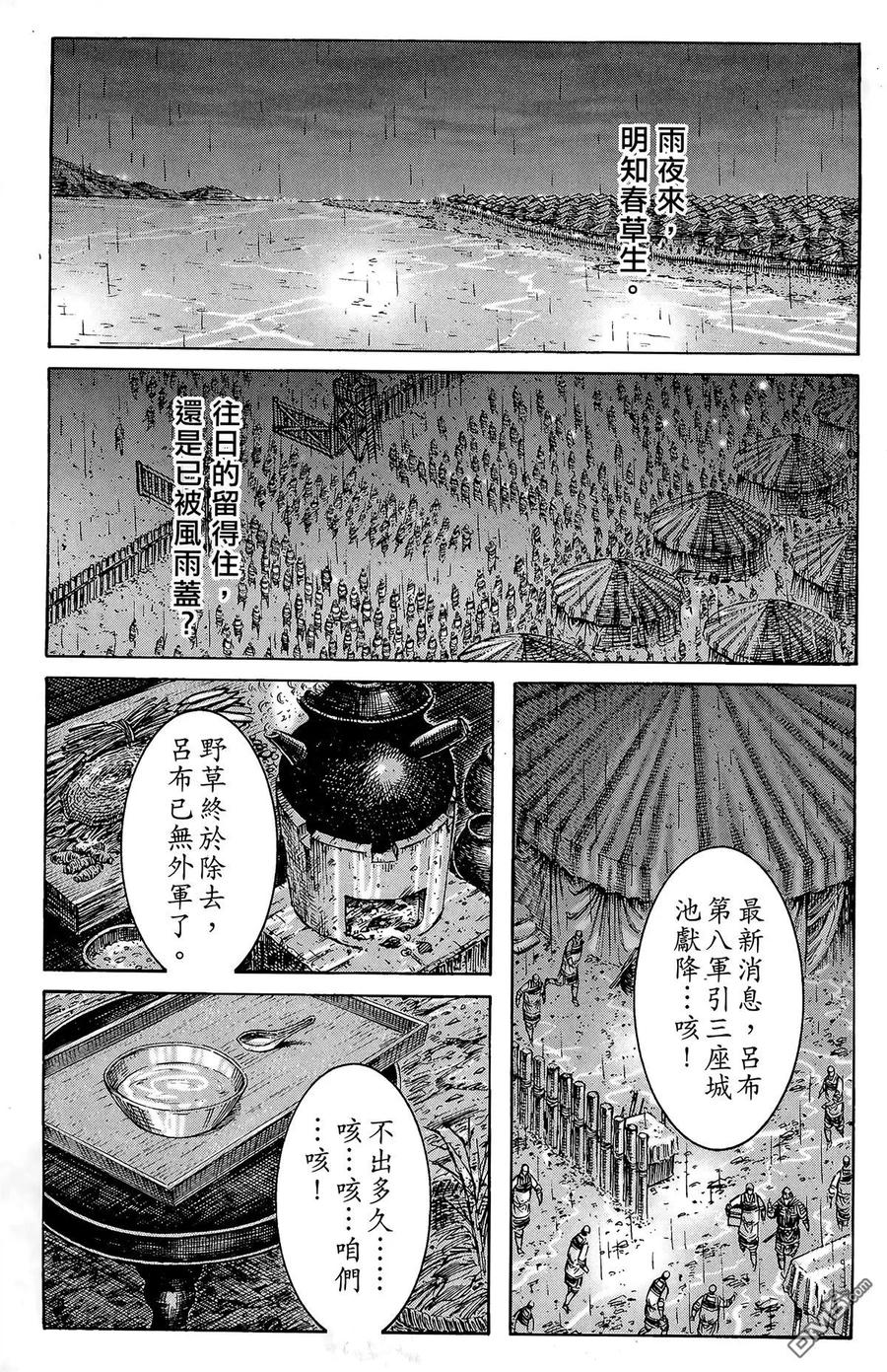 第160页