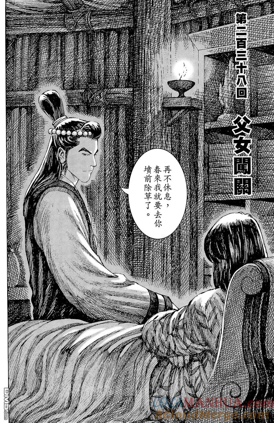 第161页