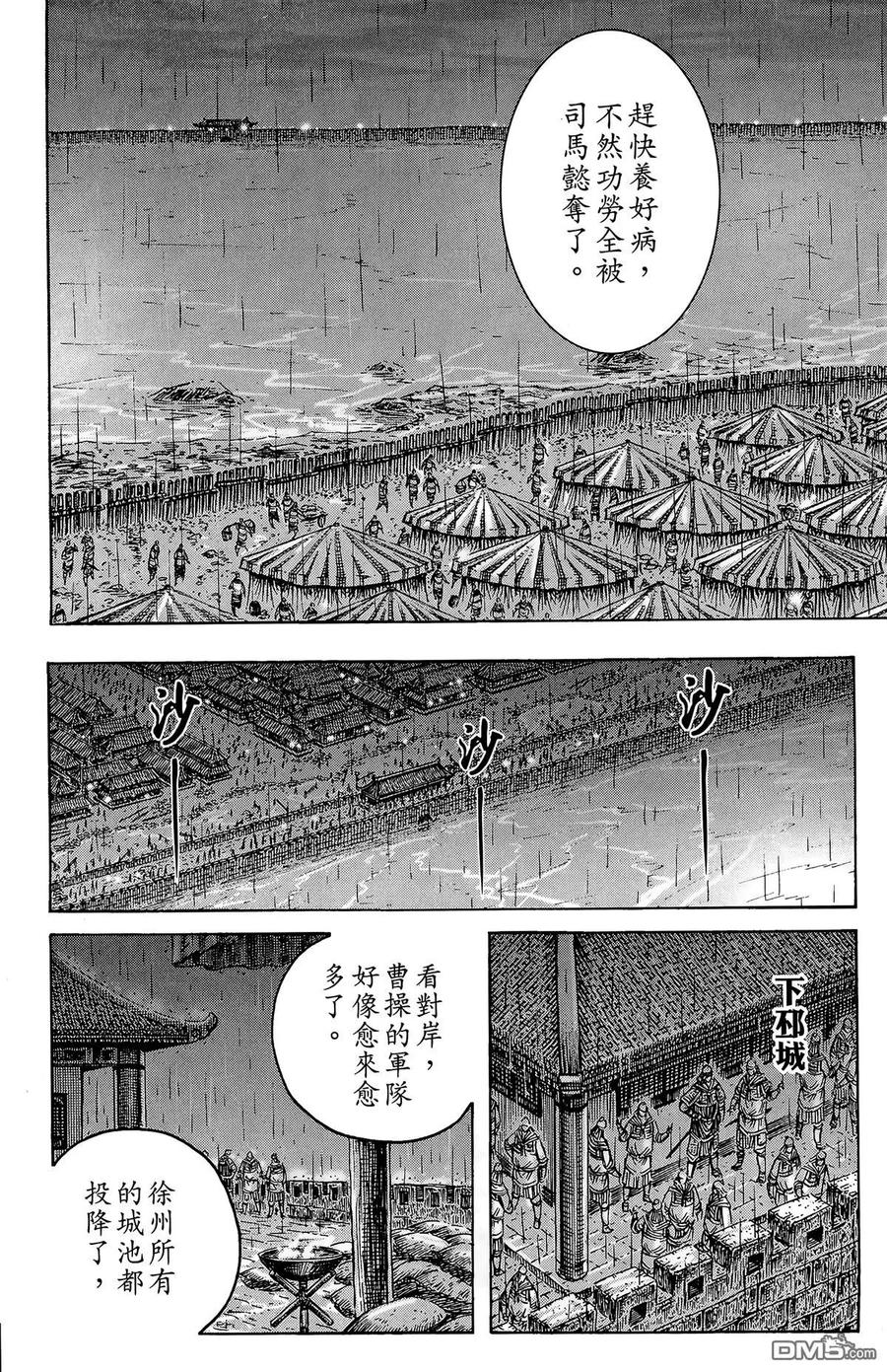 第163页