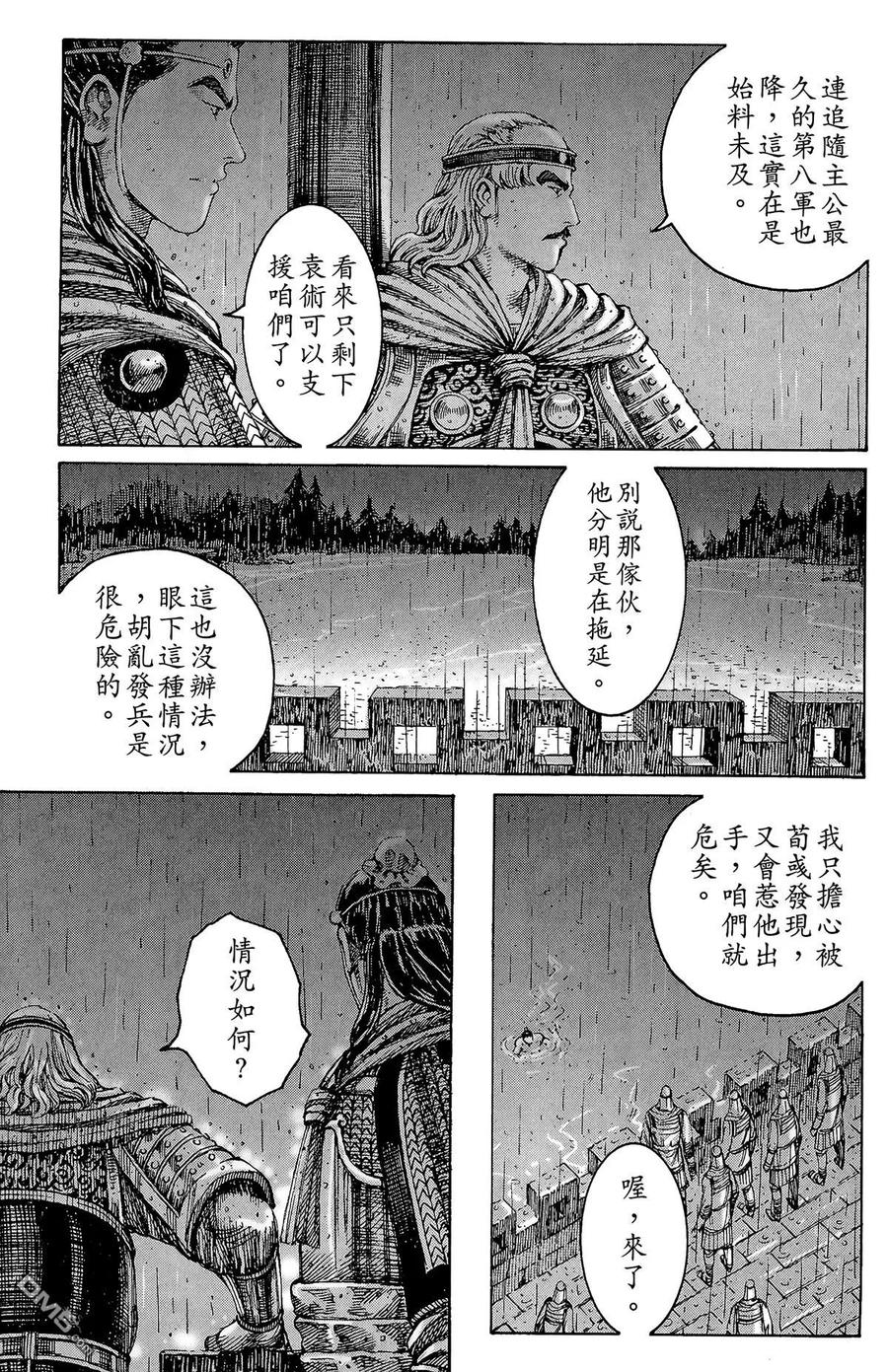 第164页