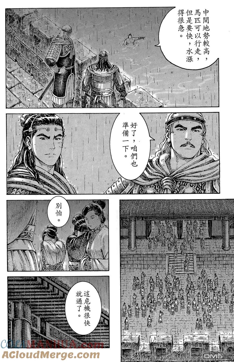第165页