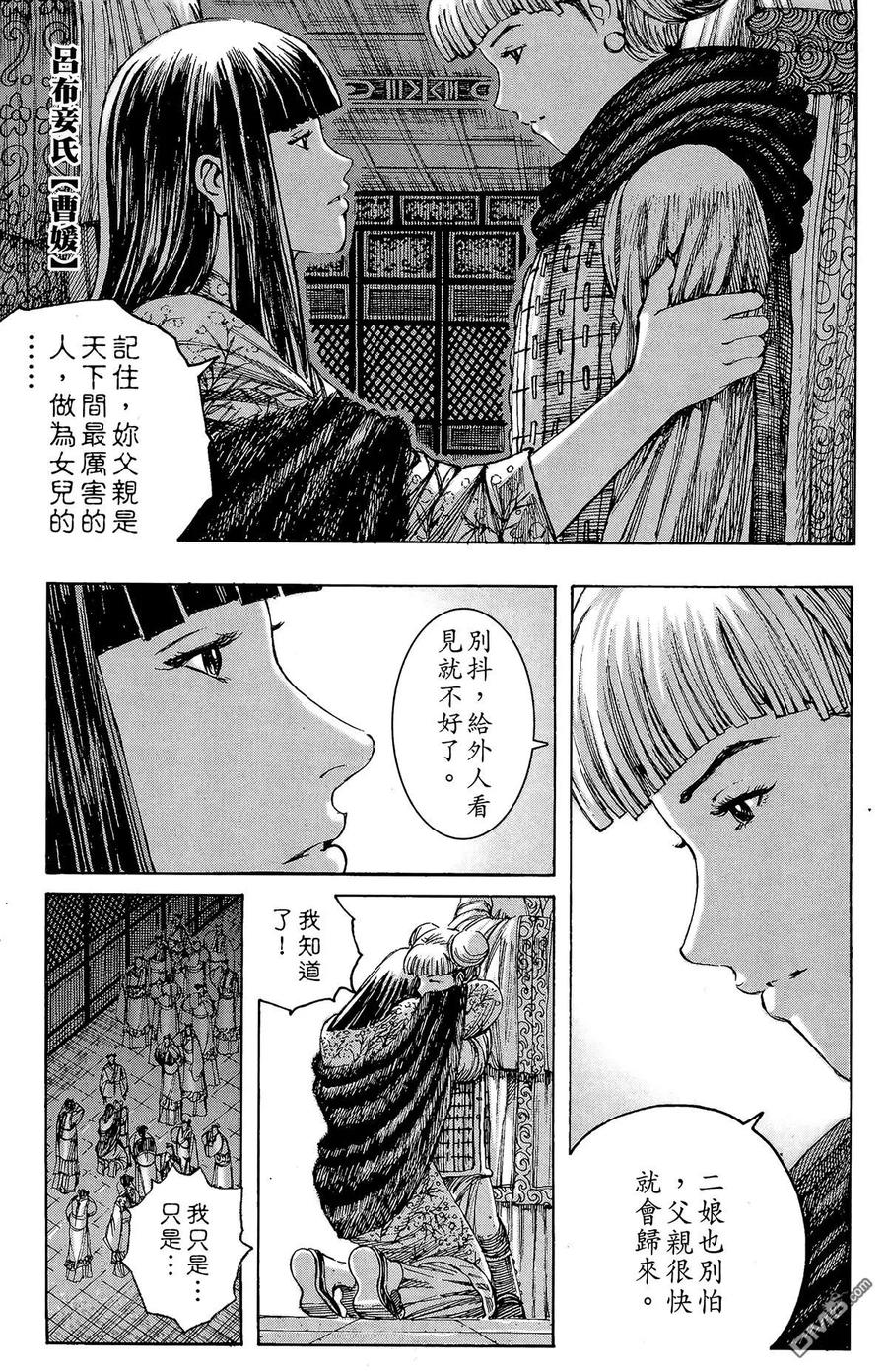 第166页