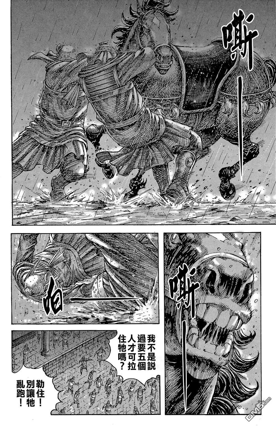 第167页